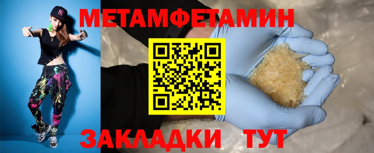 Amphetamine VHQ  Вход с VPN  Амфетамин  Амфетамин  Камышин 