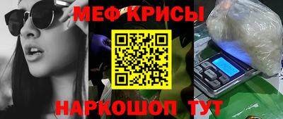альфа пвп Краснодар