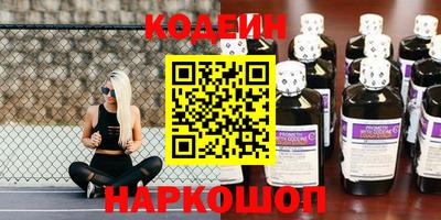 бошки Краснокаменск