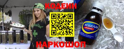 крисы Краснознаменск