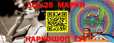 крисы Краснознаменск