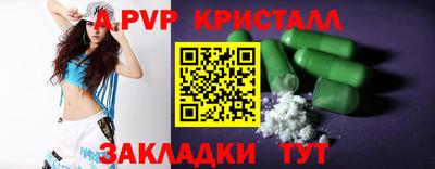крисы Краснознаменск