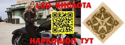 альфа пвп Краснодар