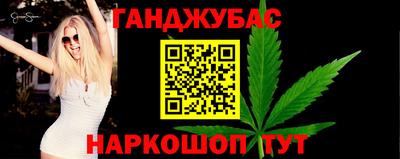 альфа пвп Краснодар