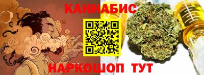 крисы Краснознаменск