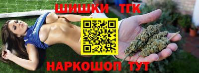 бошки Краснокаменск