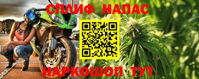 бошки Краснокаменск