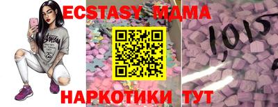 альфа пвп Краснодар