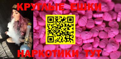 крисы Краснознаменск