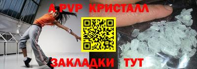 бошки Краснокаменск