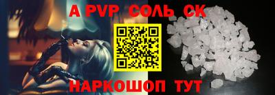 бошки Краснокаменск