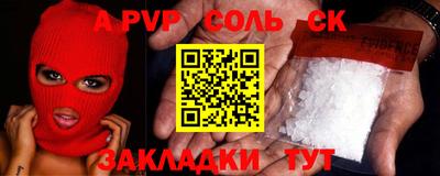 крисы Краснознаменск
