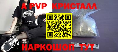 бошки Краснокаменск