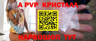 крисы Краснознаменск