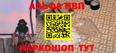 крисы Краснознаменск