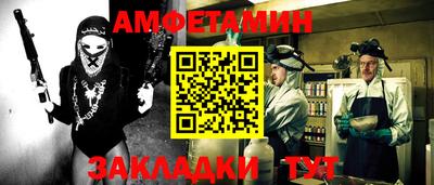 альфа пвп Краснодар