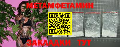 крисы Краснознаменск
