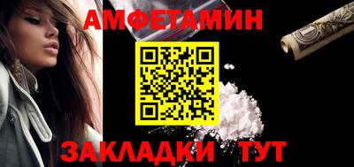 бошки Краснокаменск