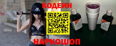 бошки Краснокаменск