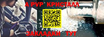бошки Краснокаменск