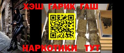 крисы Краснознаменск