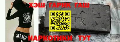 бошки Краснокаменск