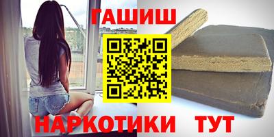 бошки Краснокаменск
