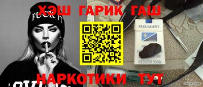 бошки Краснокаменск