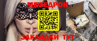 бошки Краснокаменск