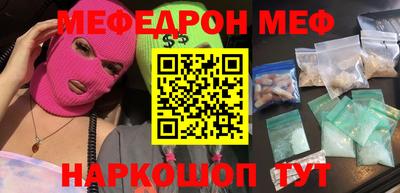 крисы Краснознаменск