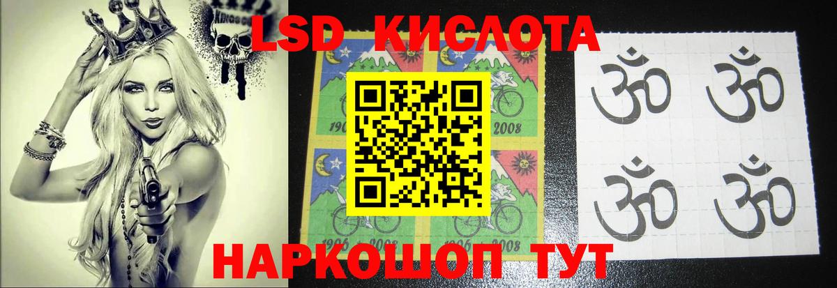 Лсд 25 экстази  Лсд 25 экстази ecstasy  Вход с VPN  Лсд 25 экстази ecstasy  Камышин 