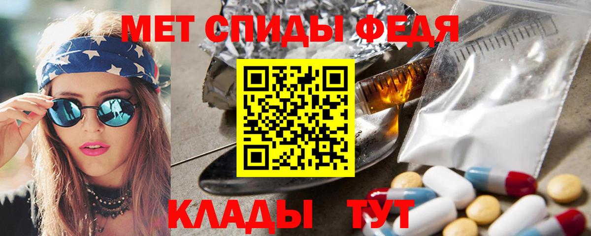 Камышин  МЕТАМФЕТАМИН  Вход с VPN  Первитин Декстрометамфетамин 99.9%  Первитин Декстрометамфетамин 99.9% 