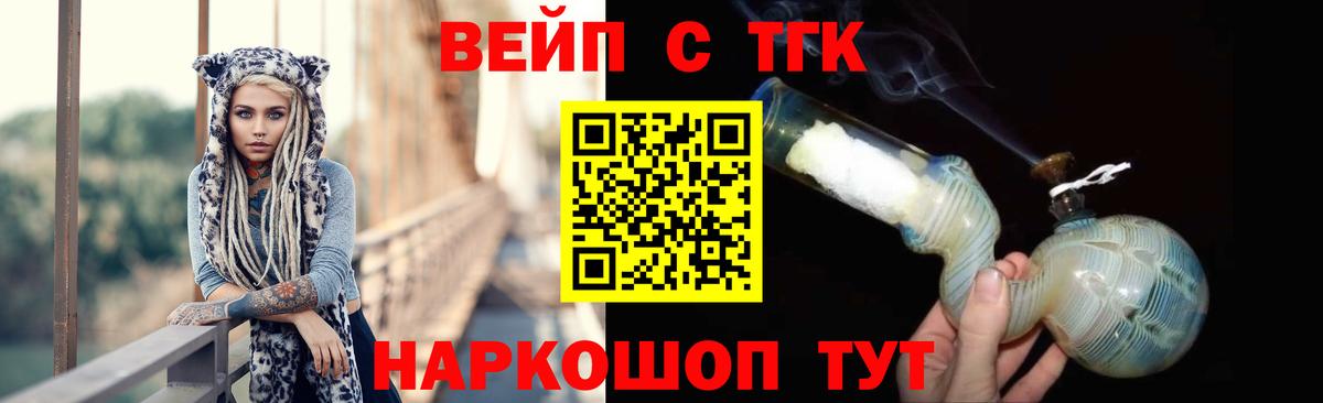 Дистиллят ТГК концентрат Камышин